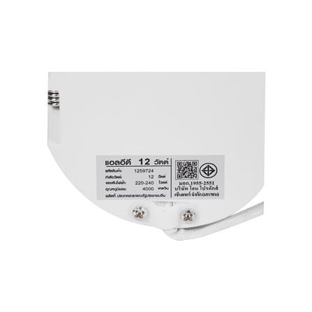 ดาวน์ไลท์ LED CARINI LCD3630 3 นิ้ว 12 วัตต์ COOL WHITE สีขาว_5