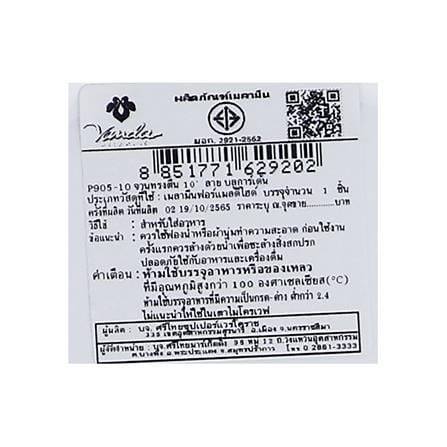 จานเมลามีนตื้น 10 นิ้ว VANDA BLUE GARDEN_5