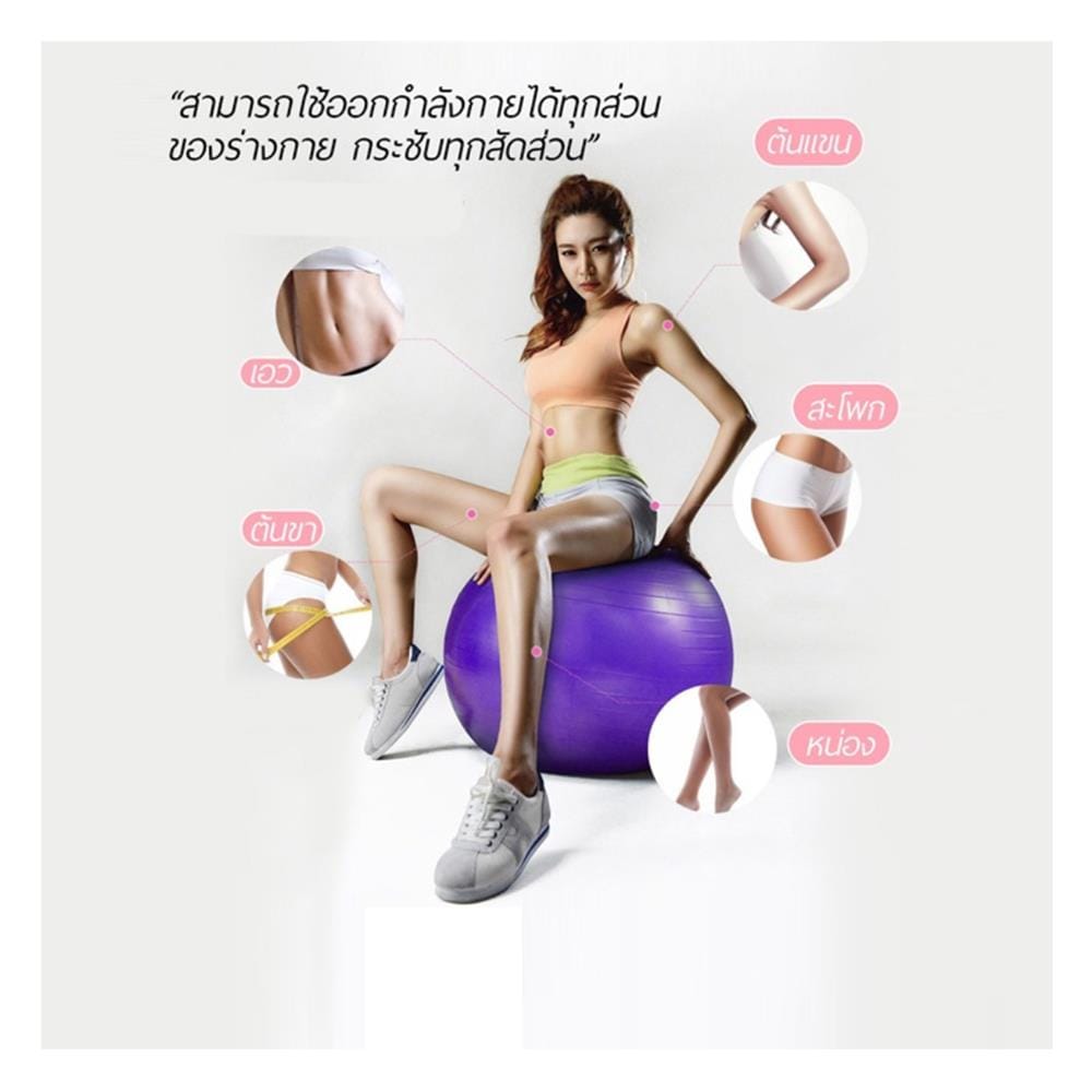 ลูกบอลโยคะ THAI SUN SPORT C-EXER0002PU_2