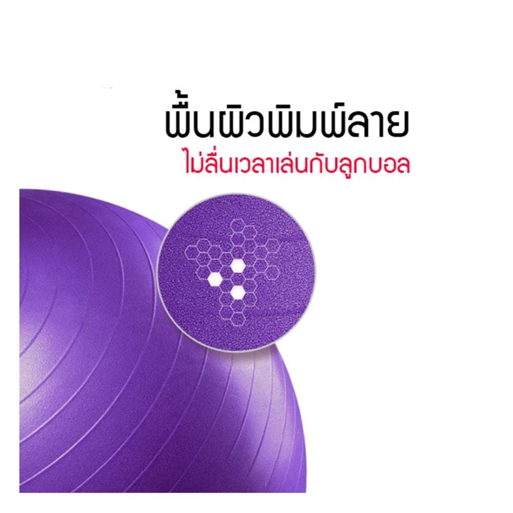 ลูกบอลโยคะ THAI SUN SPORT C-EXER0002PU_3