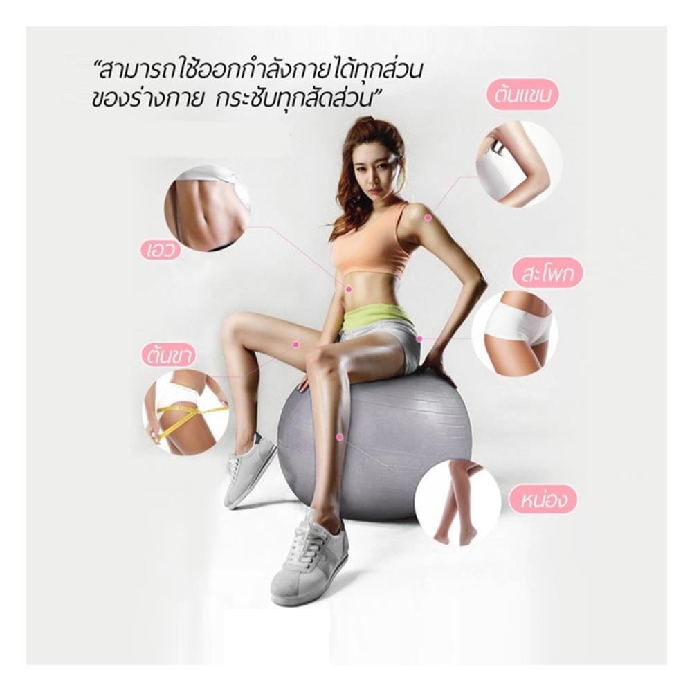 ลูกบอลโยคะ THAISUNSPORT C-EXER0002GY_1