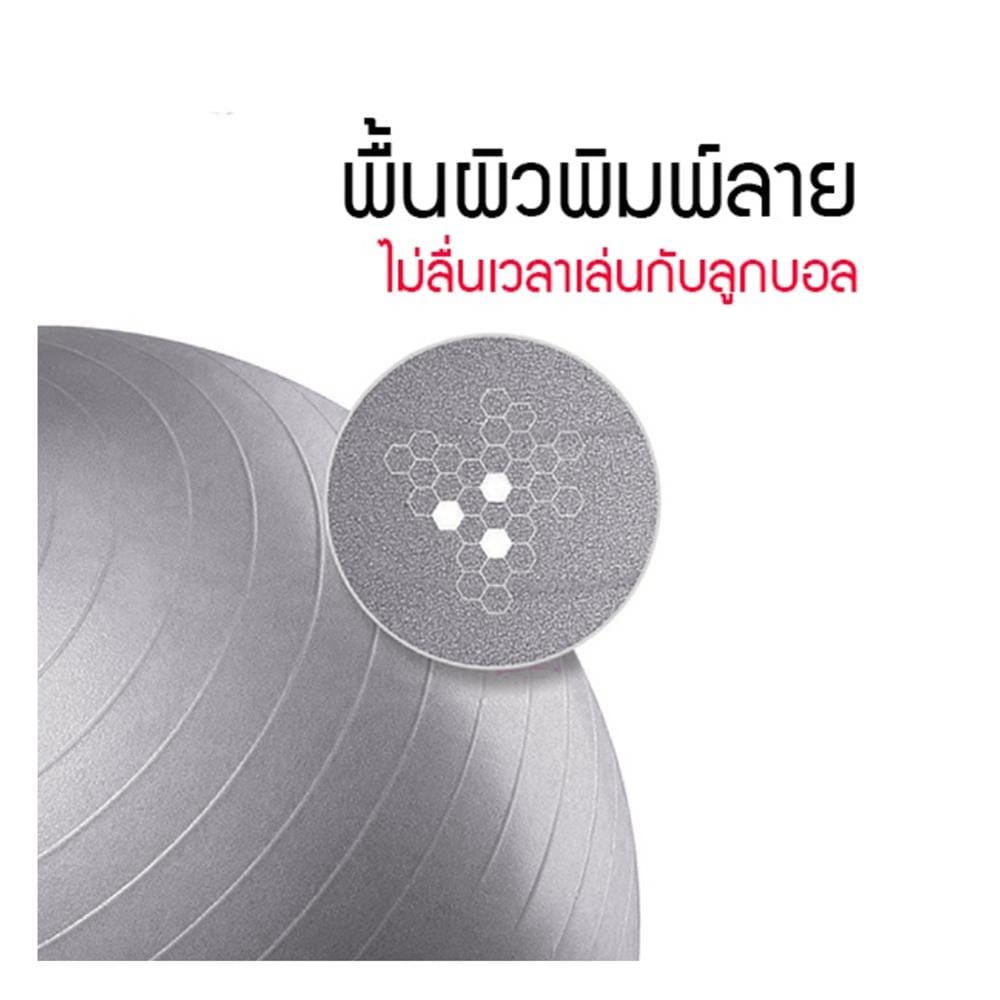 ลูกบอลโยคะ THAISUNSPORT C-EXER0002GY_2