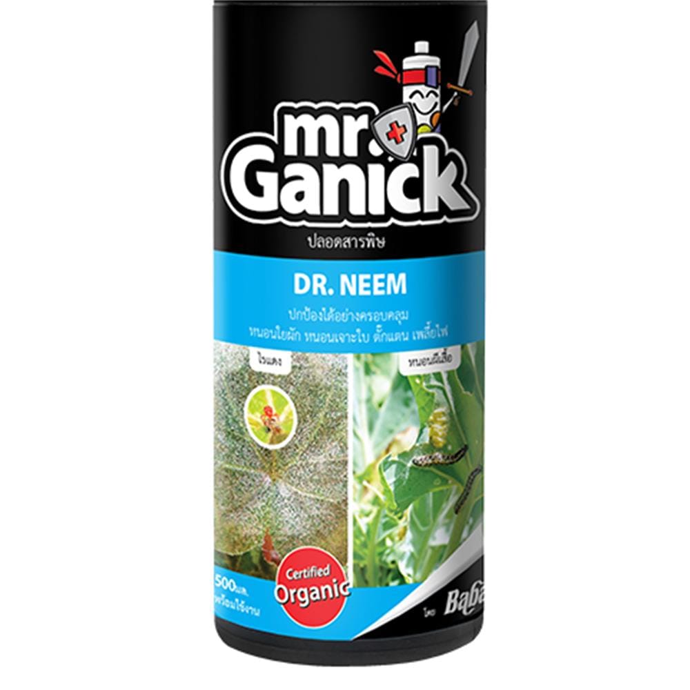 น้ำยาป้องกันแมลง 40 ชนิด MR.GANICK 500 มล.
