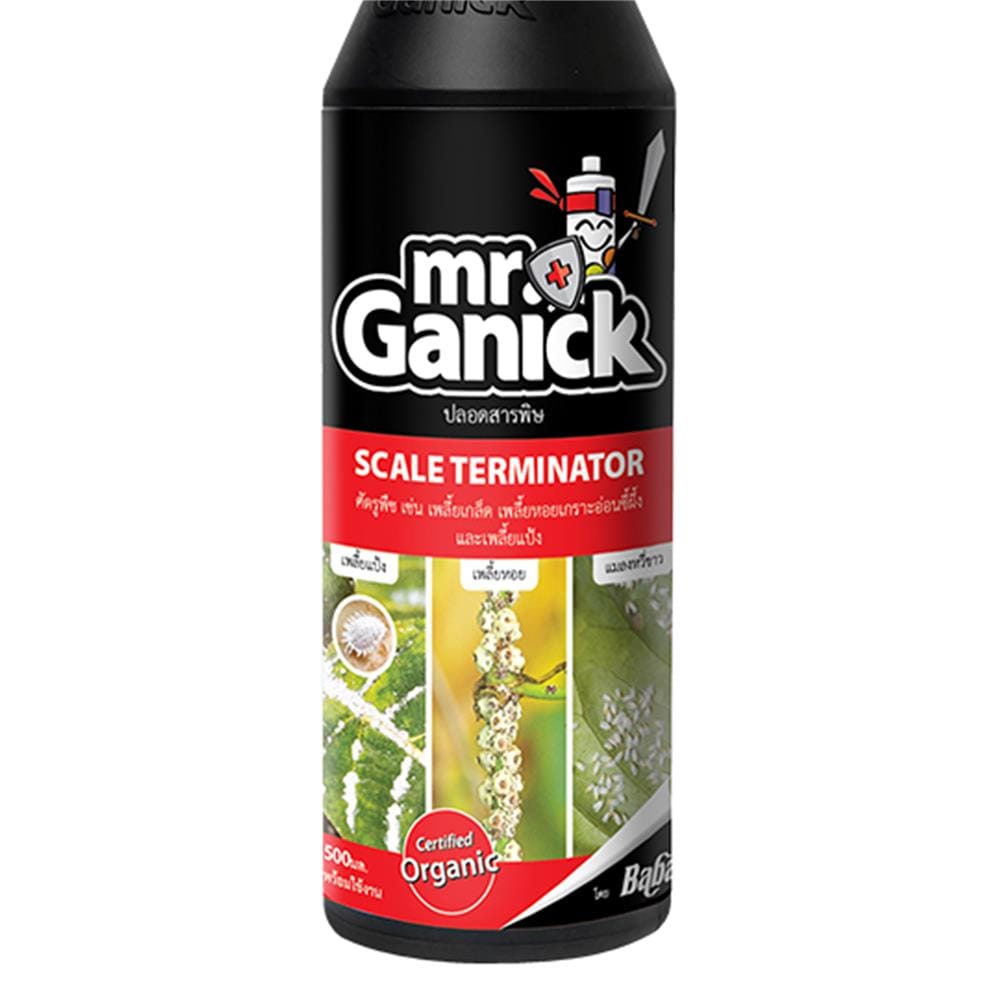 น้ำยาป้องกันเพลี้ย MR.GANICK 500 มล.