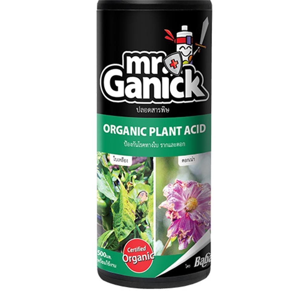 วิตามินบำรุงใบ MR.GANICK 500 มล.