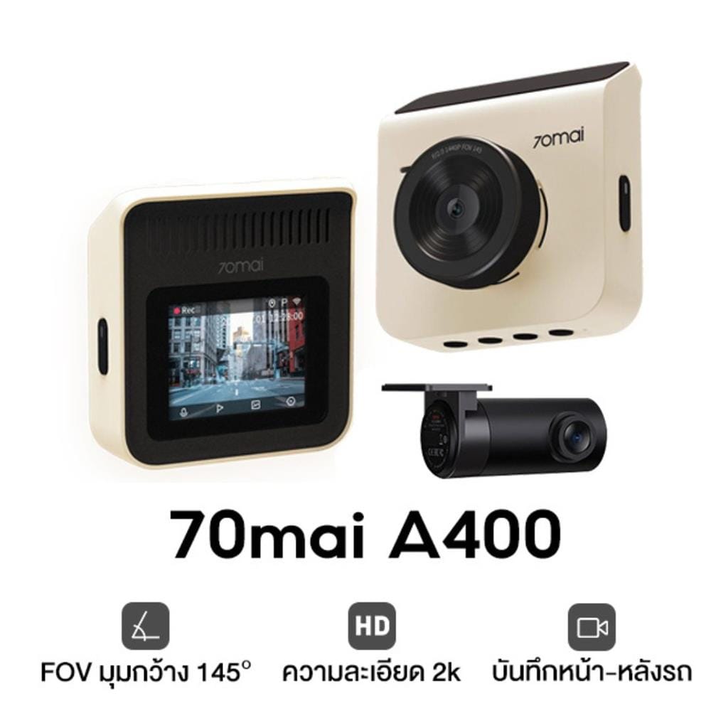 กล้องติดรถยนต์ 70MAI DASH CAM A400-1 3.6 ล้านพิกเซล สีขาว