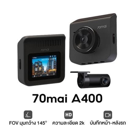 กล้องติดรถยนต์ 70MAI DASH CAM A400-1 3.6 ล้านพิกเซล สีเทา_1