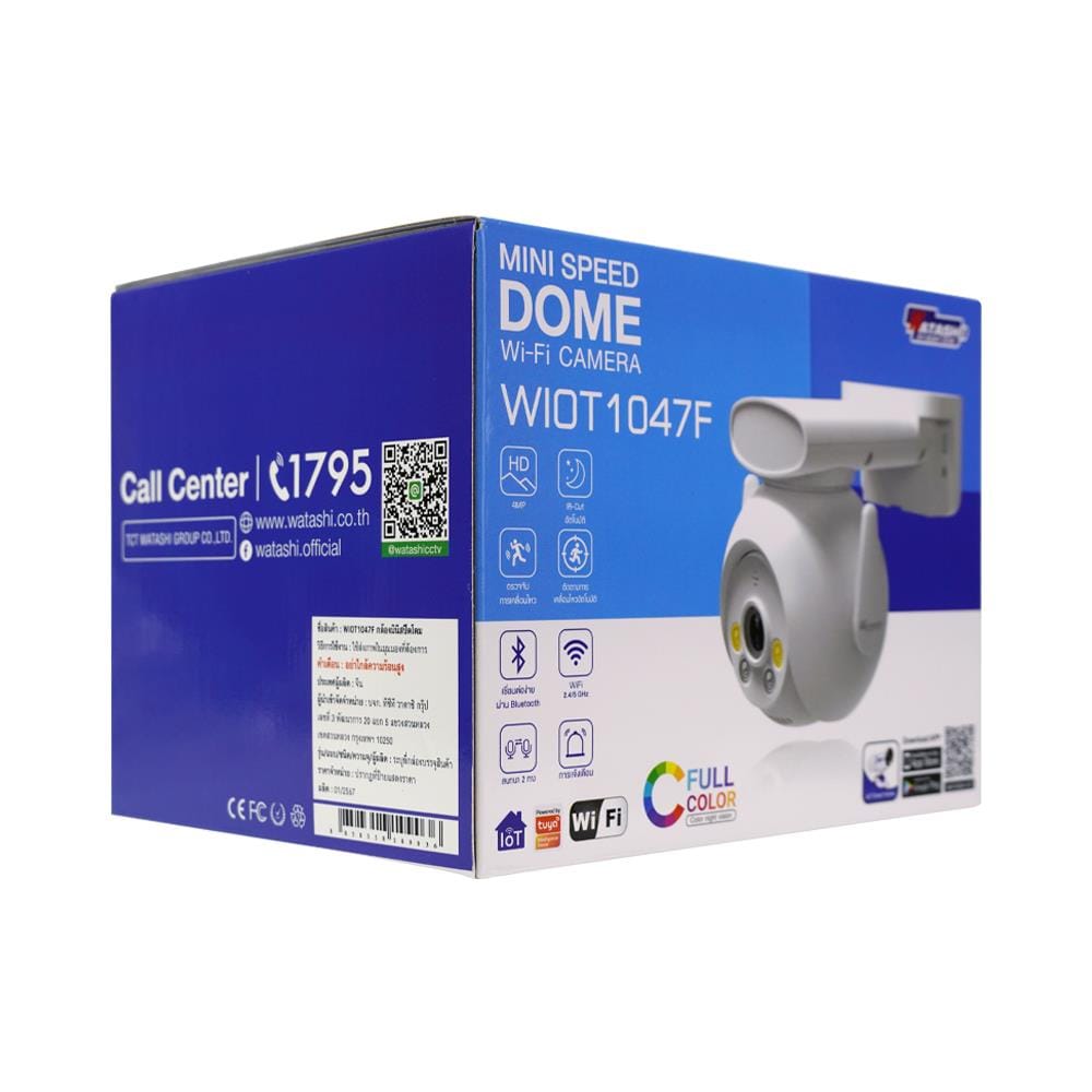 กล้องวงจรปิดภายนอก WATASHI WIOT1047F 4 ล้านพิกเซล