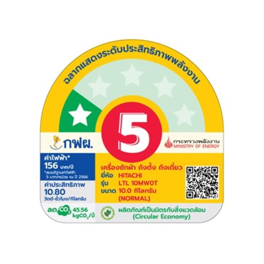 เครื่องซักผ้าฝาบน HITACHI LTL 10MW0T CG 10 กก. สีเทา