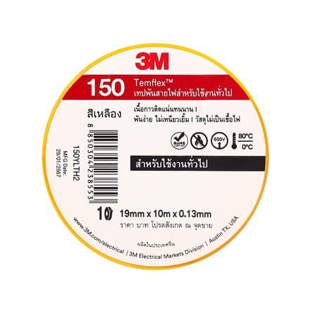 เทปพันสายไฟ 3M TEMFLEX 150 10 ม. สีเหลือง_0