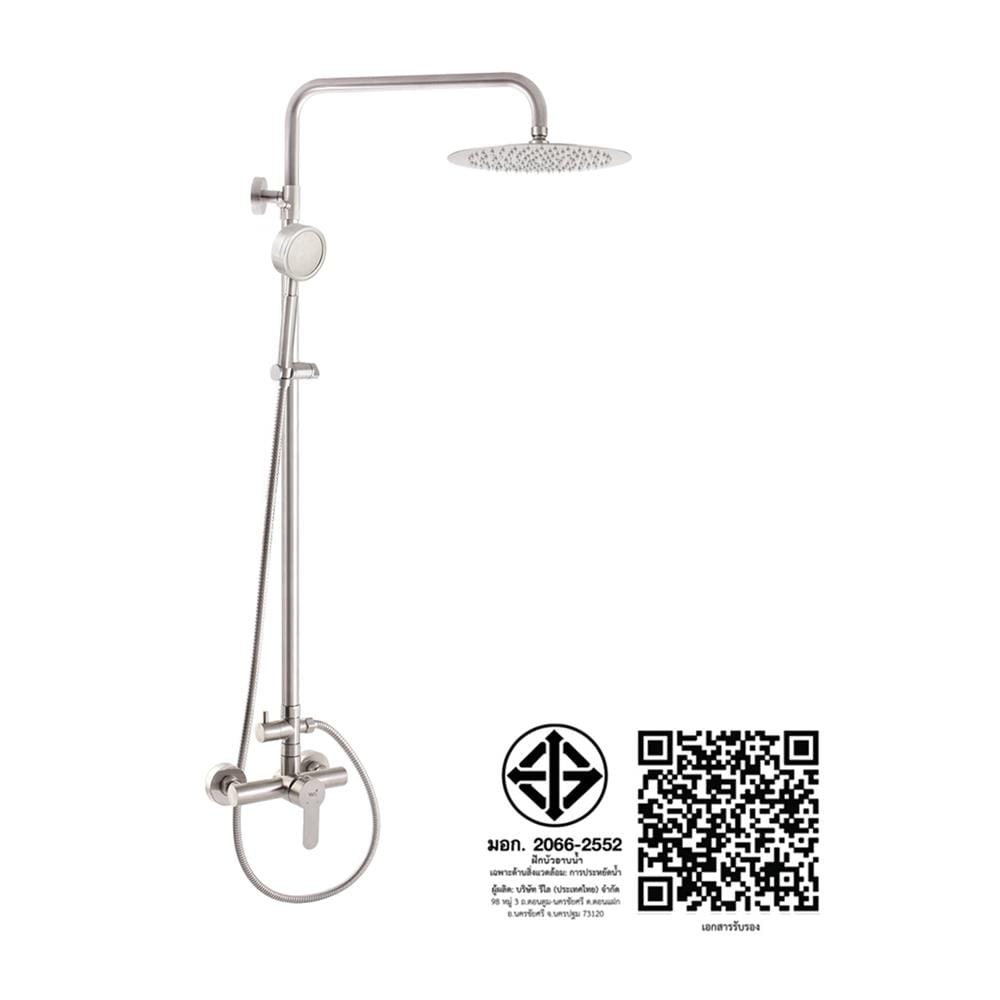 ฝักบัว RAIN SHOWER ผสม WS WS-80102R