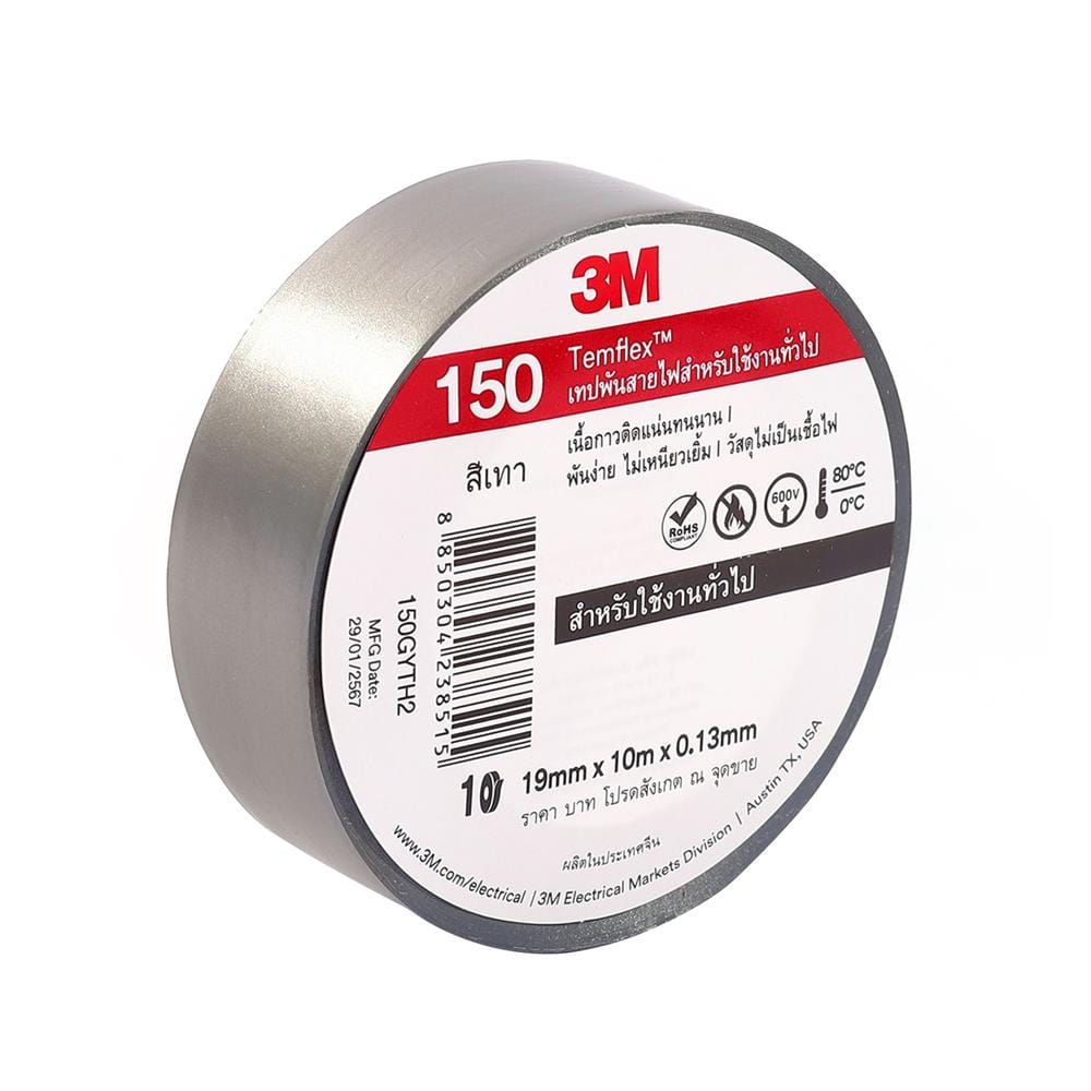 เทปพันสายไฟ 3M TEMFLEX 150 10 ม. สีเทา