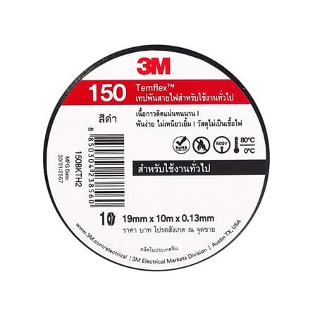 เทปพันสายไฟ 3M TEMFLEX 150 10 ม. สีดำ_0