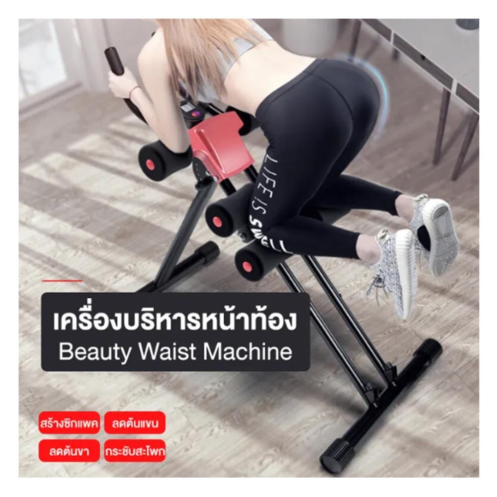POWER PLANK THAI SUN SPORT_1