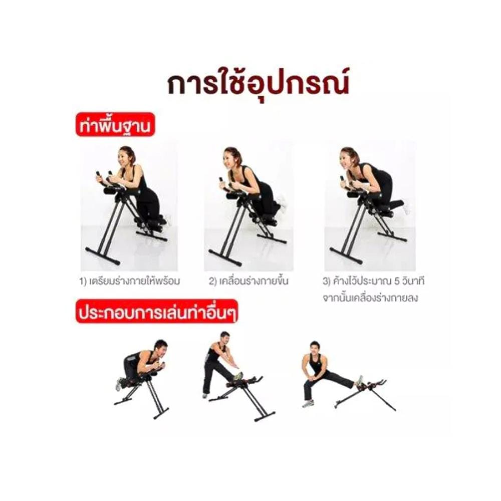 POWER PLANK THAI SUN SPORT_5