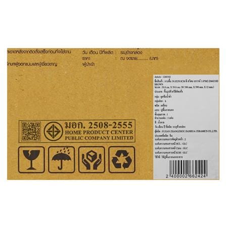 กระเบื้องพื้นพอร์ซเลน 59.8x59.8 ซม. TARA ดี สโตน น้ำตาล A 1.07 ตร.ม._7