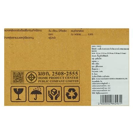 กระเบื้องพื้นพอร์ซเลน 59.8x59.8 ซม. TARA บี สโตน น้ำตาล A 1.07 ตร.ม._7