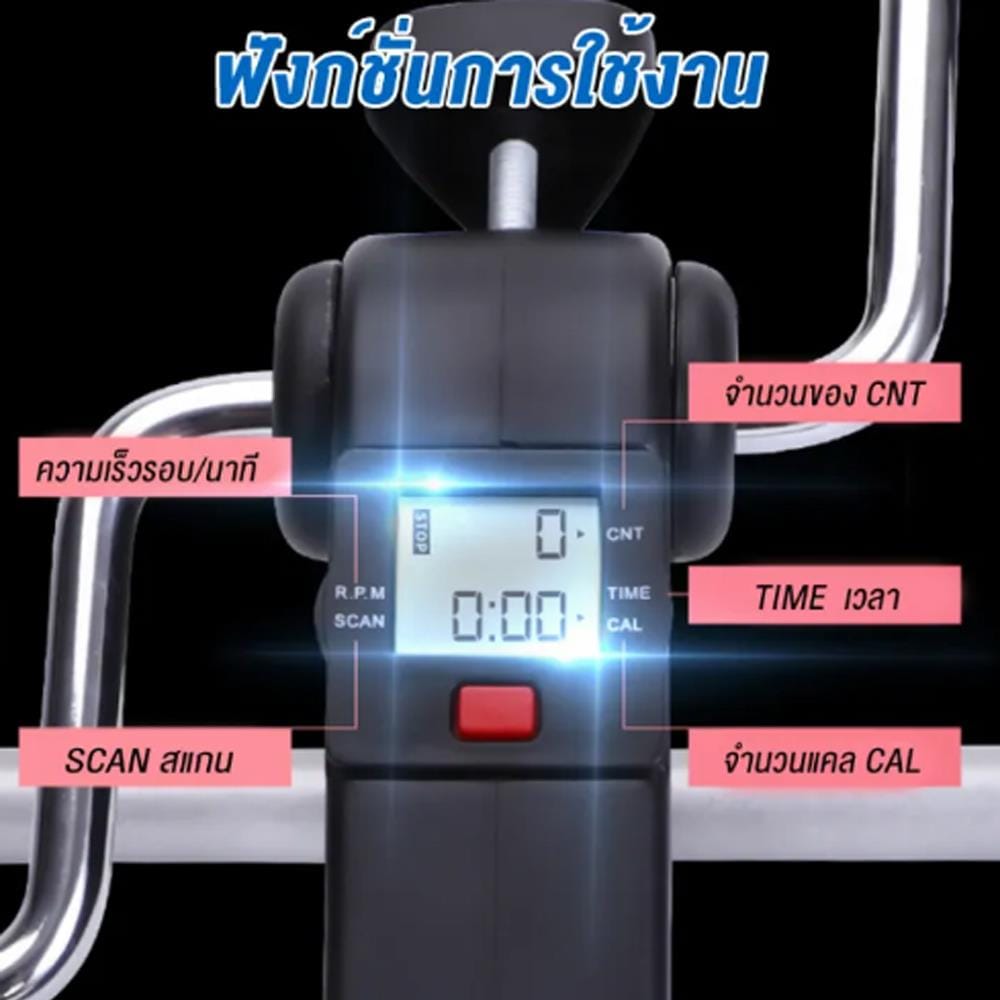 จักรยานกายภาพ THAI SUN C-MNPD-FOL-BLK_5