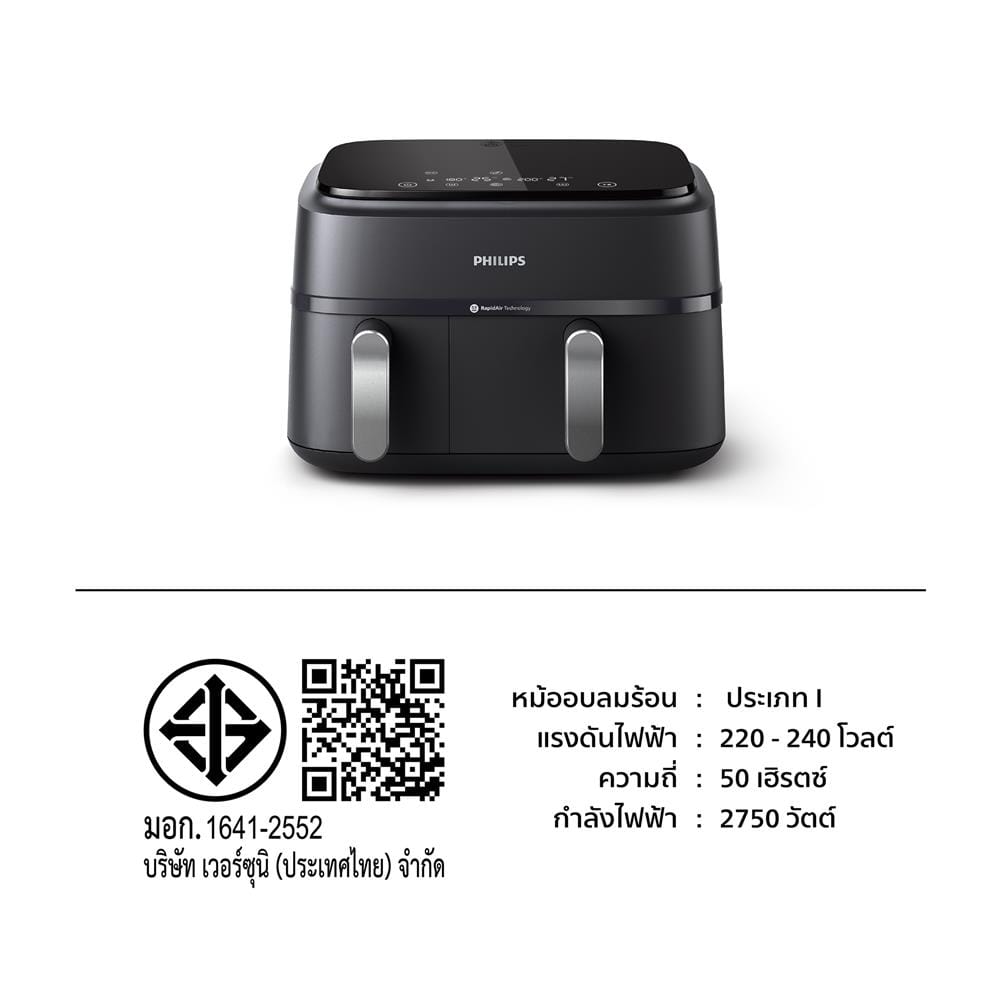 หม้อทอด PHILIPS NA351/00 9 ลิตร