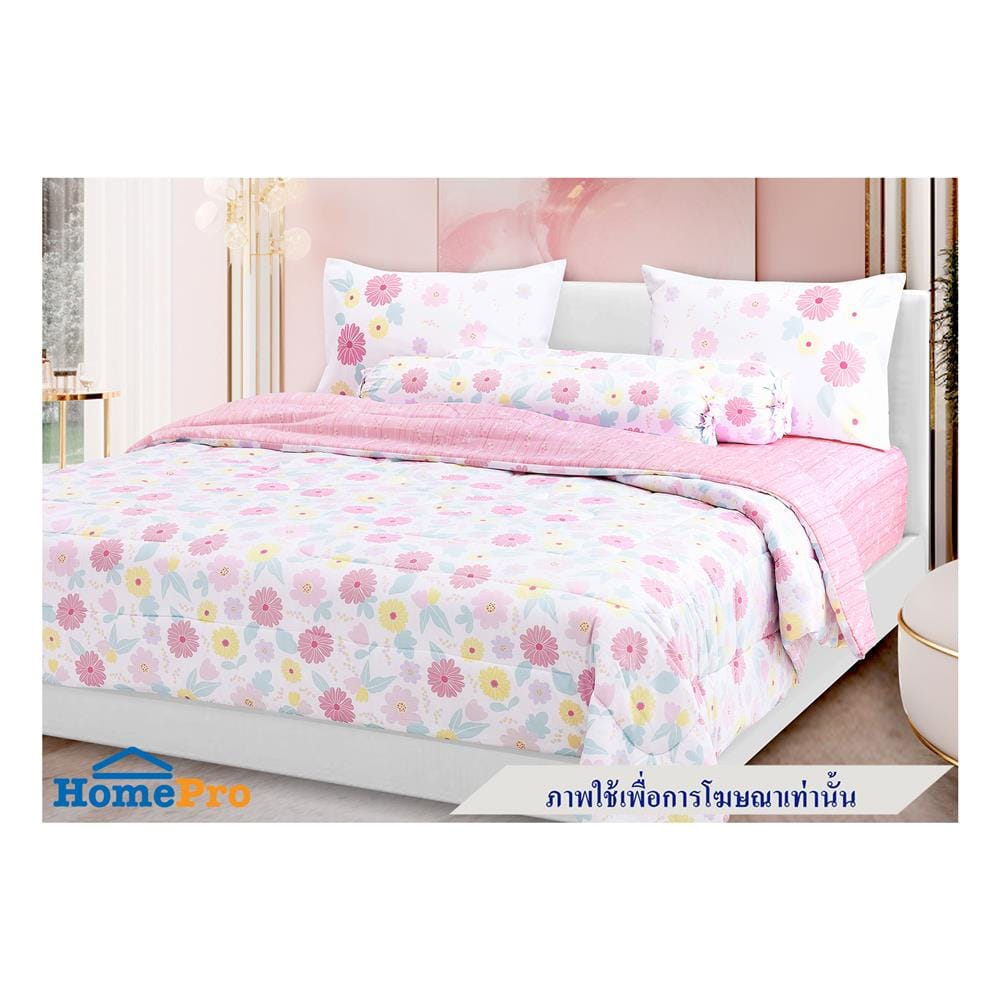 ผ้านวม STEVENS SOFTEX 100X90 นิ้ว RS17