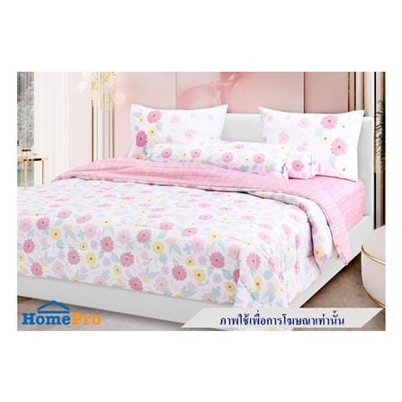 ผ้านวม STEVENS SOFTEX 100X90 นิ้ว RS17_2