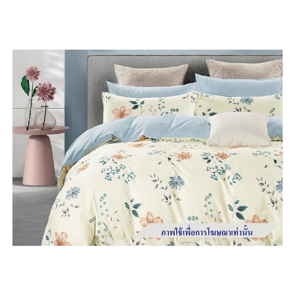 ชุดผ้าปูที่นอน 3.5 ฟุต 4 ชิ้น FROLINA COTTON BREEZE CBDF004