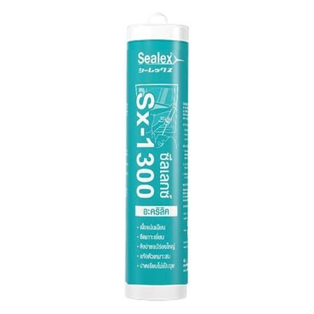 อะคริลิกซีลแลนด์ SEALEX SX-1300 460 ก. สีขาว