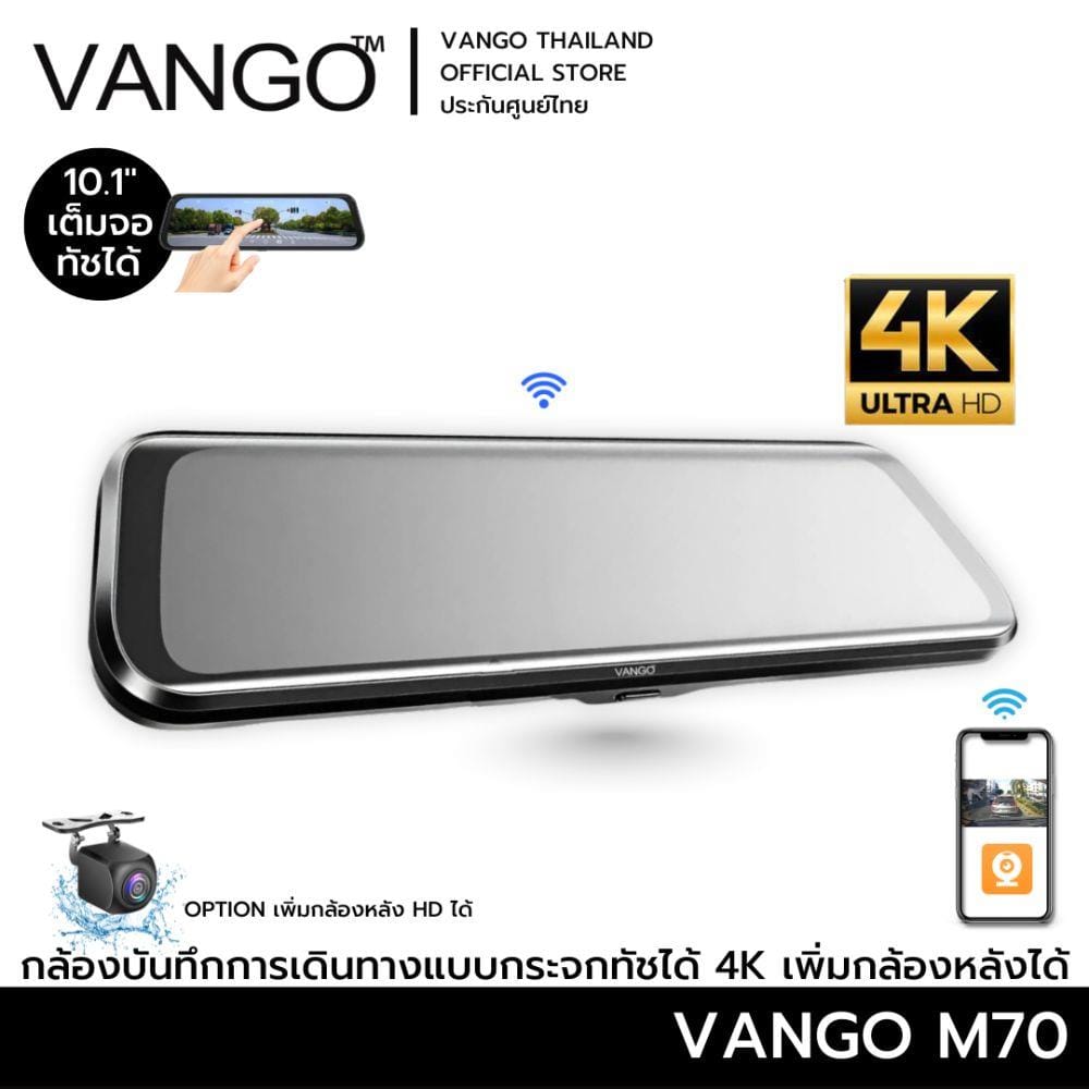 กล้องติดรถยนต์แบบกระจกมองหลัง Vango M70_1