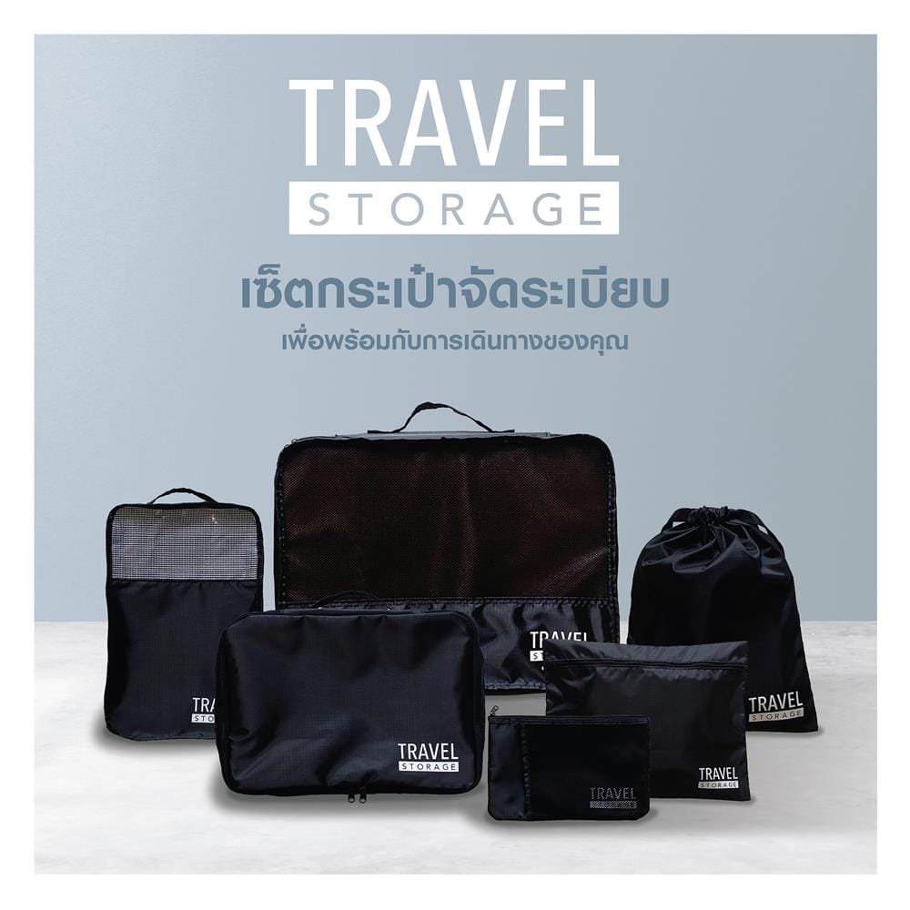 ชุดกระเป๋าจัดระเบียบสำหรับเดินทาง IMOZ 6 ชิ้น