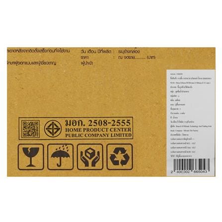 กระเบื้องพื้น 50x50 ซม. TARA บรัชเซลล์ น้ำตาล A 1 ตร.ม._2