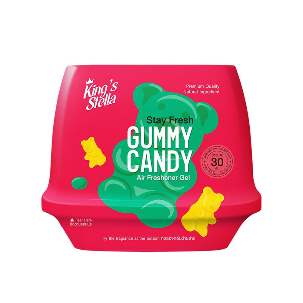 เจลปรับอากาศ KING STELLA 180 กรัม GUMMY CANDY (แพ็ก 2 ชิ้น)