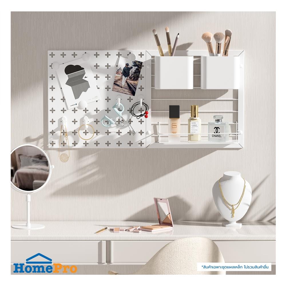 ชุดแผงเหล็กติดผนัง (B) STACKO TIDY 61.2x11.45x30.6 ซม. สีขาว