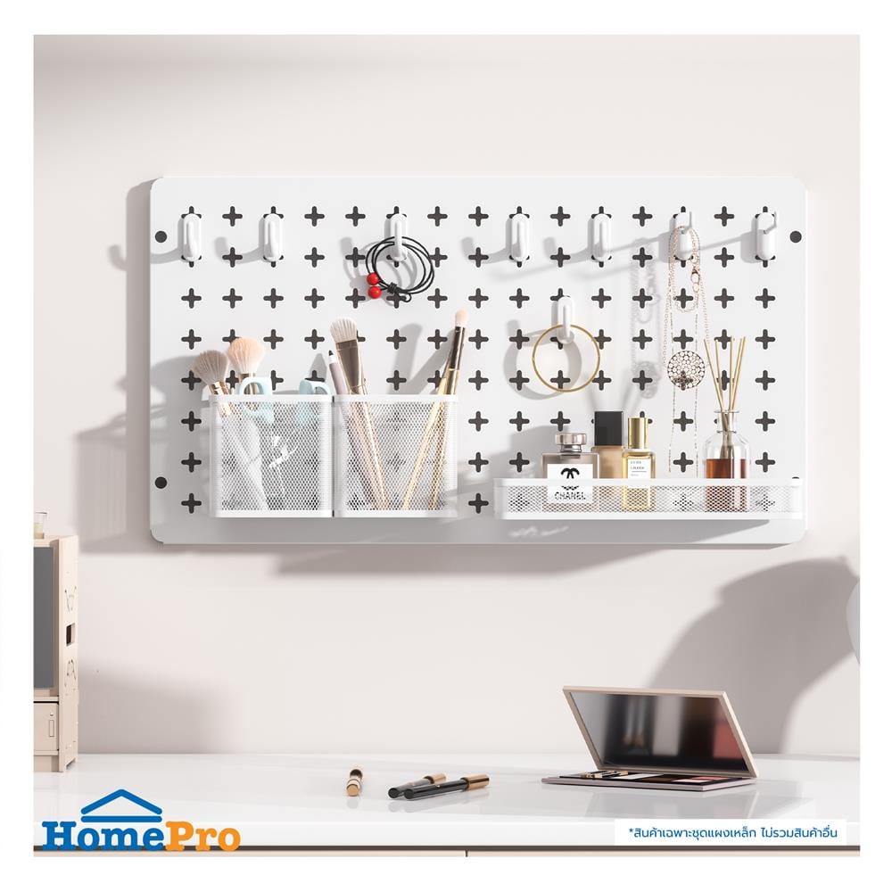 ชุดแผงเหล็กติดผนัง (A) STACKO TIDY 54.6x12.2x30.6 ซม. สีขาว