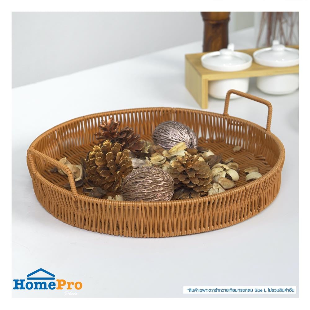 ตะกร้าหวายเทียมทรงกลมมีหูจับ KECH SIZE L 30x4.5 ซม.