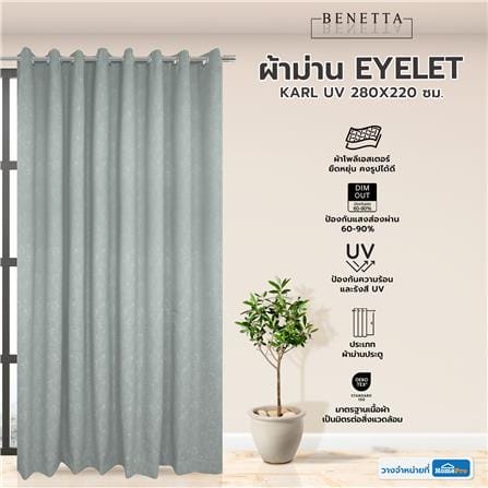 ผ้าม่าน EYELET BENETTA KARL UV 280X220 ซม. สีเทา_4