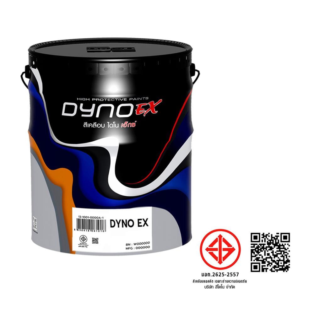 สีน้ำมัน DYNO EX 599 สีดำ เงา 1 แกลลอน