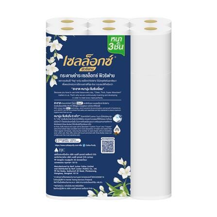 กระดาษชำระ CELLOX PREMIUM BOTANIS PACK 24 ม้วน_2