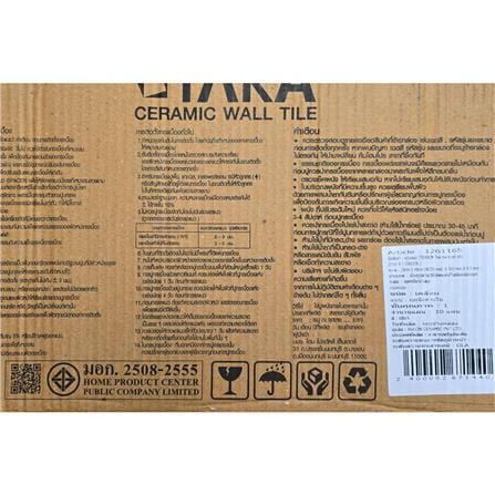 กระเบื้องผนัง 25x40 ซม. TARA โรส ฟลาเวอร์ กรีน A 1 ตร.ม._4