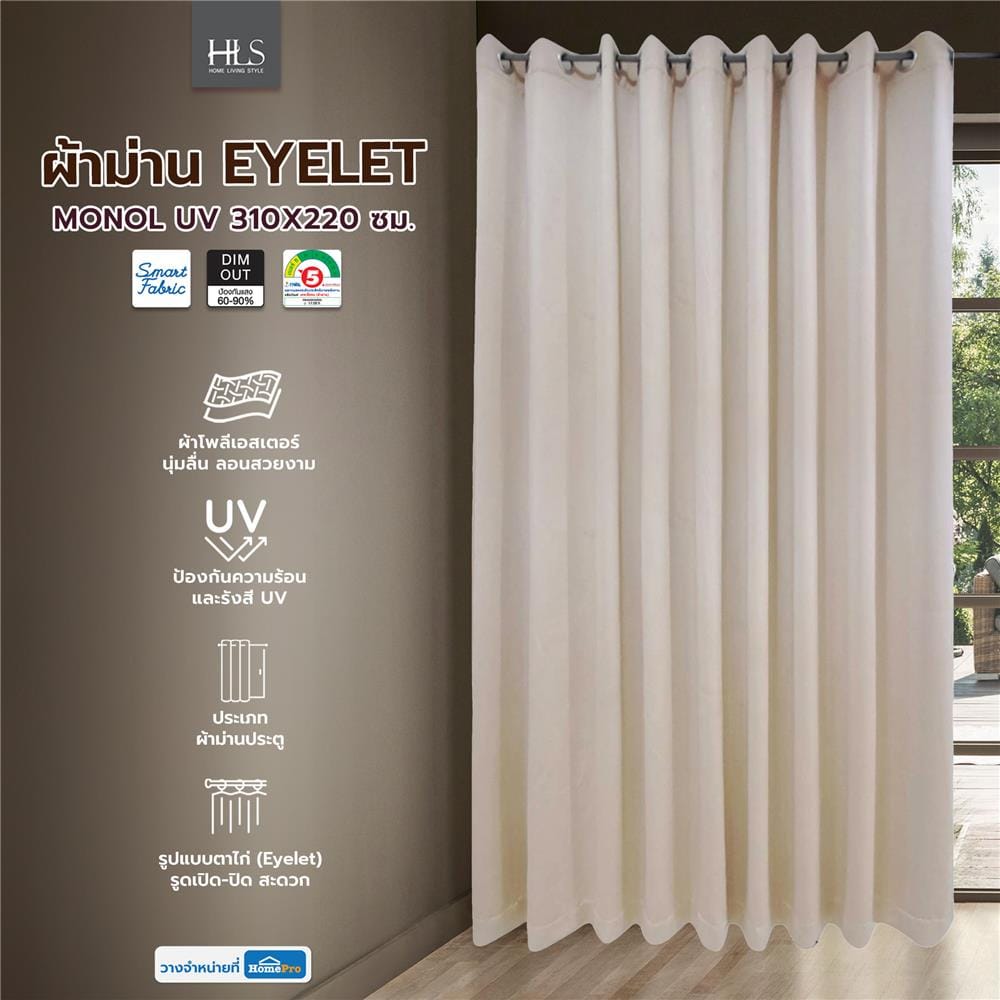 ผ้าม่าน EYELET HOME LIVING STYLE MONOL UV 310X220 ซม. สีครีม