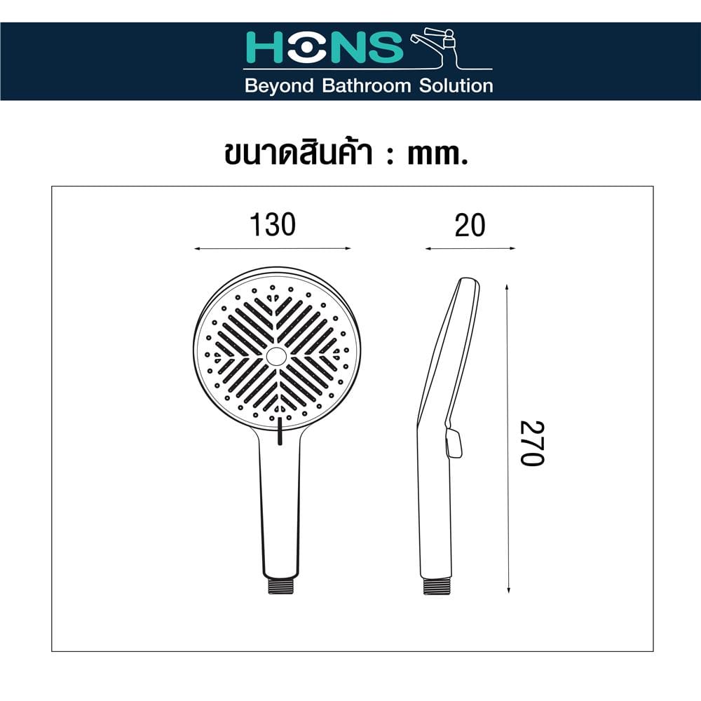 ชุดฝักบัวสายอ่อน 3 ระดับ HONS SS315-CH สีโครม