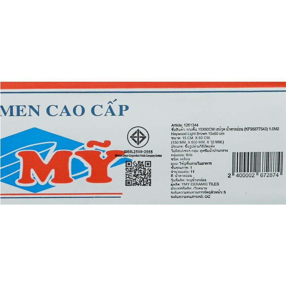 กระเบื้องพื้น 15x60 ซม. MAXIMUS เฮย์วู้ด น้ำตาลอ่อน A 1 ตร.ม.