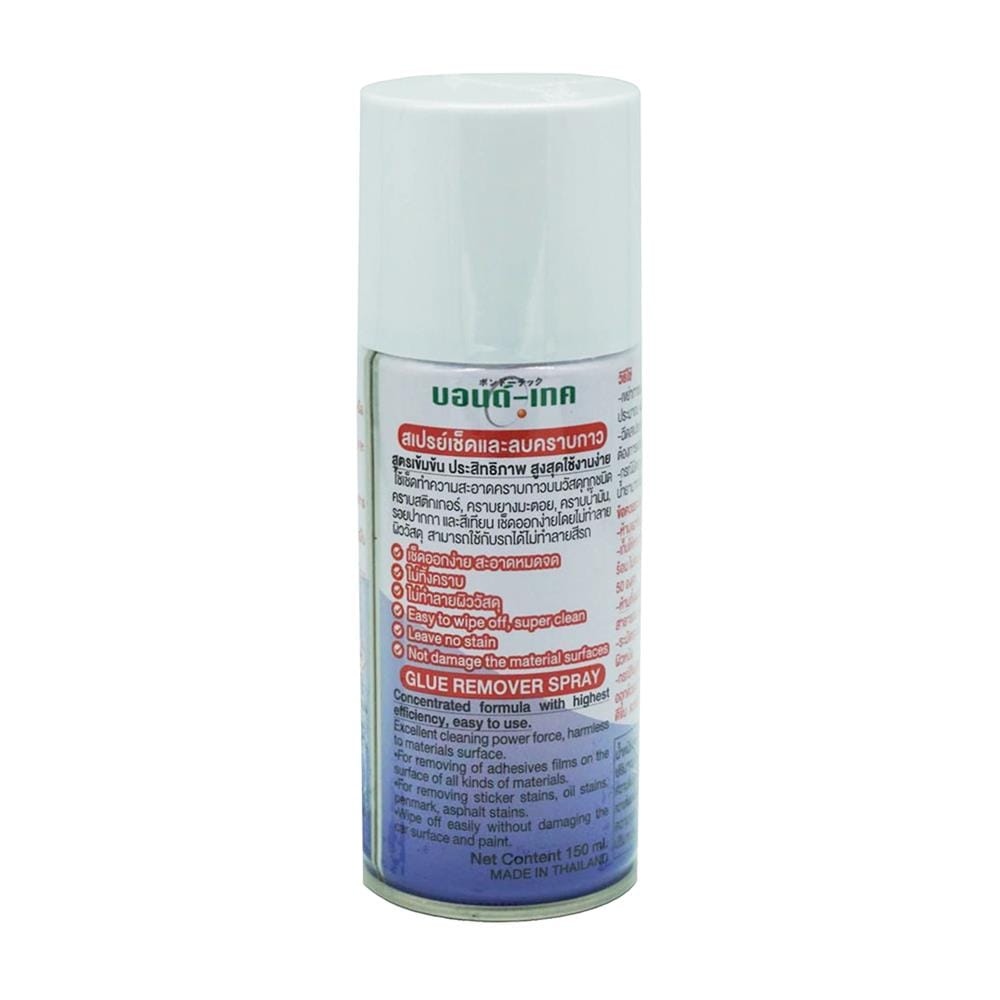 สเปรย์เช็ดทำความสะอาดคราบกาว BOND-TECH BT-333 150 มล.