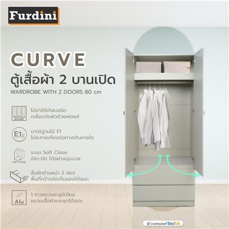 ตู้เสื้อผ้า 2 บานเปิด FURDINI CURVE 80 ซม. สีเทา_8