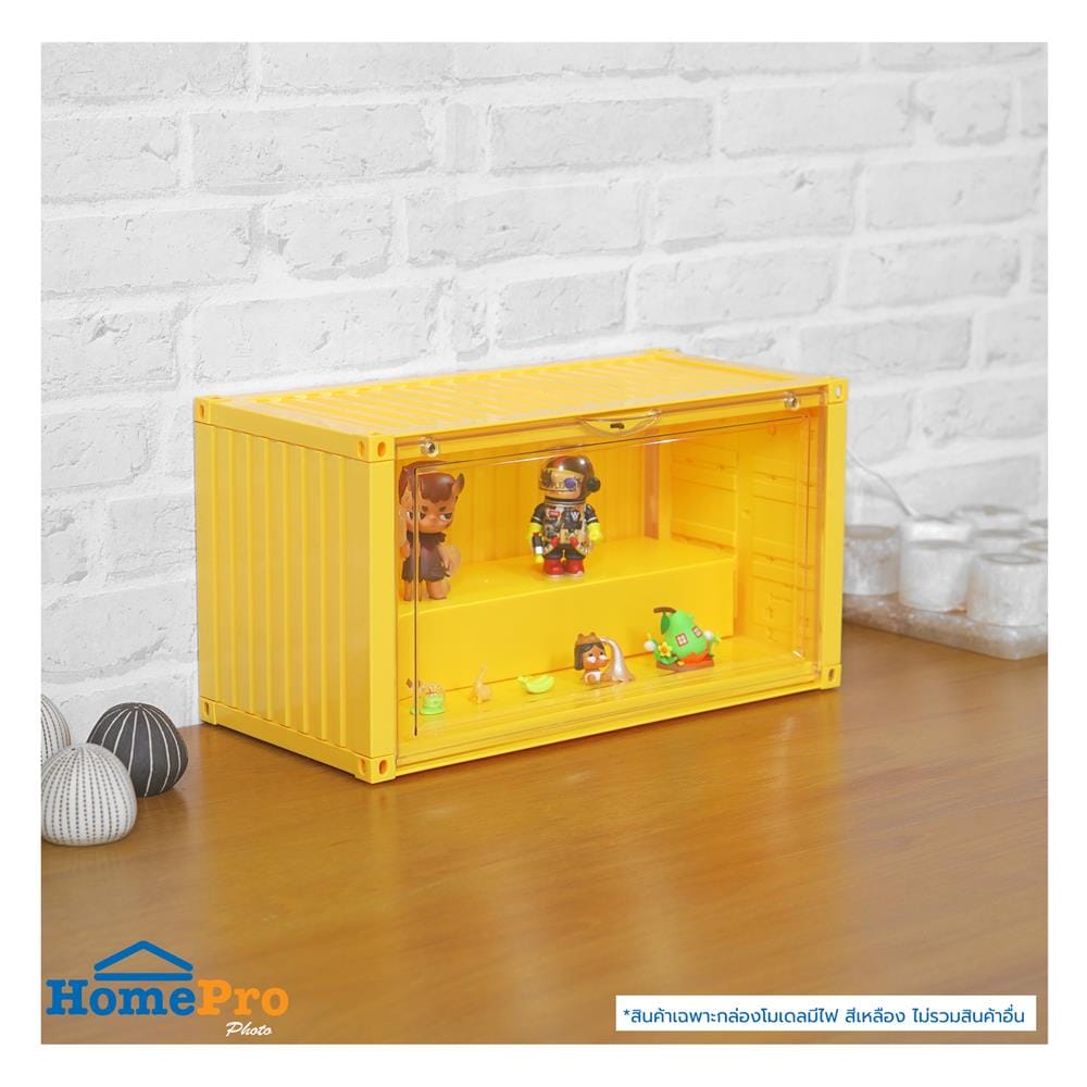 กล่องจัดเก็บโมเดล มีไฟ STACKO PLAY 35.5x19x17.5 ซม. สีเหลือง