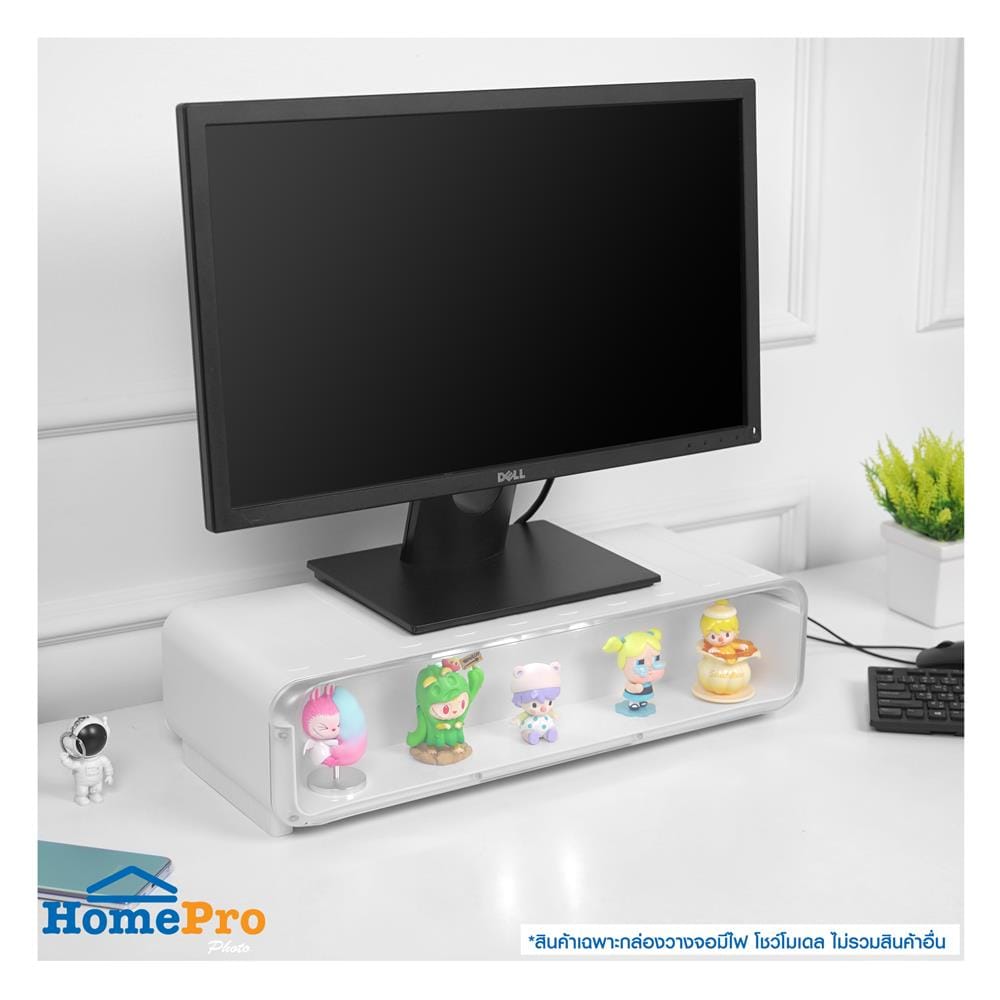 กล่องวางจอและโชว์โมเดล มีไฟ STACKO 51x21.3x13 ซม. สีขาว