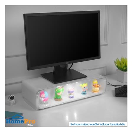 กล่องวางจอและโชว์โมเดล มีไฟ STACKO 51x21.3x13 ซม. สีขาว_7