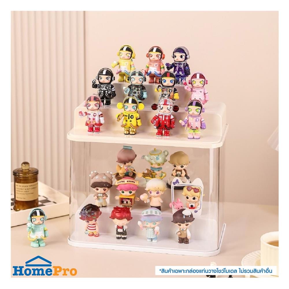 กล่องแท่นวางโชว์โมเดล STACKO PLAY 31x17.5x23 ซม. สีขาว