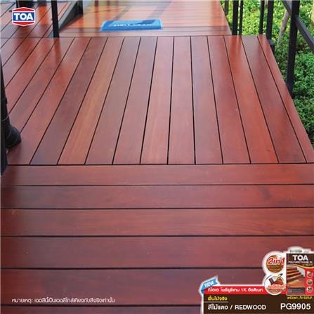 โพลียูรีเทนภายนอก TOA 1K ULTIMATE PG9905 สีไม้แดง โปร่งแสงเงา 3 ลิตร_4