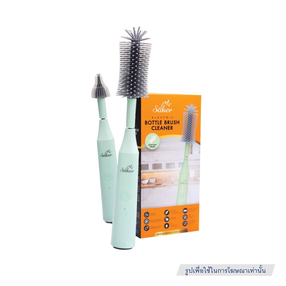 แปรงล้างขวดนมไฟฟ้า SAKER0135_1