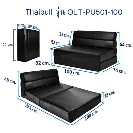 โซฟาเบด THAIBULL OLT-PU501-100 สีดำ_5